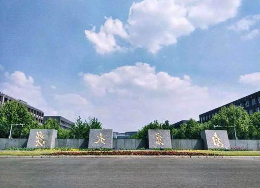 南京大学.jpg